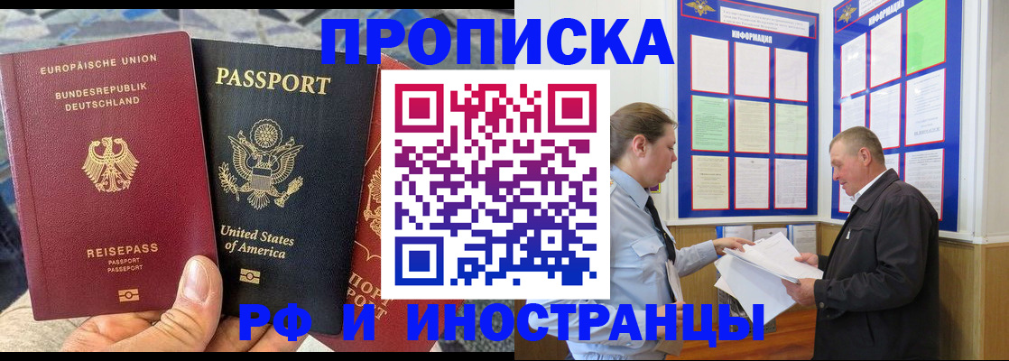 регистрация для школы в Королёве